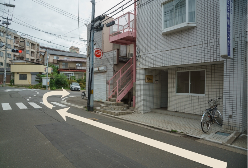 道順