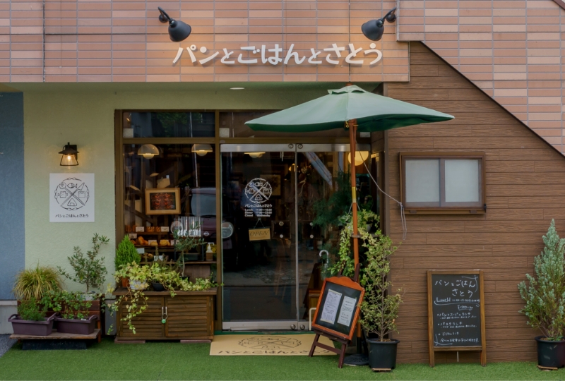 私たちと一緒に美味しいを届けませんか？